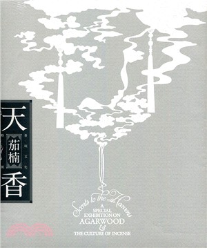 天香茄楠 :香玩文化特展 = Sents to the heaven : a special exhibition on agarwood & the culture of incense /