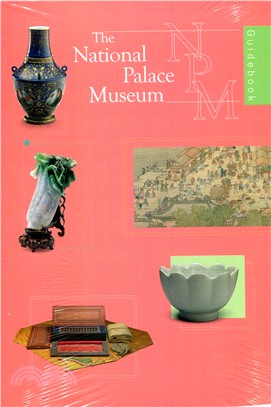 The National Palace Museum guidebook /