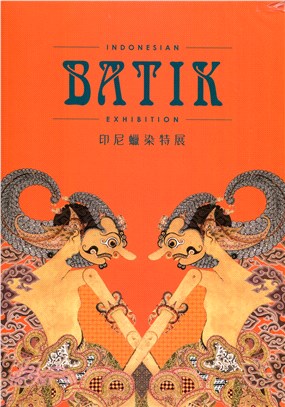 印尼蠟染特展 =Indonesian Batik Exhibition /