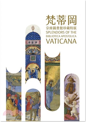 梵蒂岡宗座圖書館珍藏特展 =Splendors of the bibliotheca apostolica Vaticana /