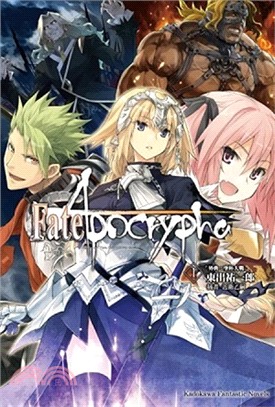 Fate/Apocrypha 01「外典：聖杯大戰」 | 拾書所