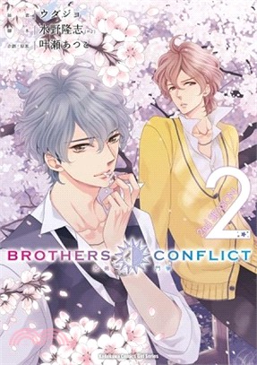 BROTHERS CONFLICT 2nd SEASON 02
