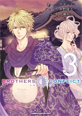 BROTHERS CONFLICT 2nd SEASON 03 | 拾書所