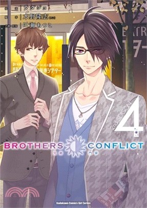 BROTHERS CONFLICT 2nd SEASON 04