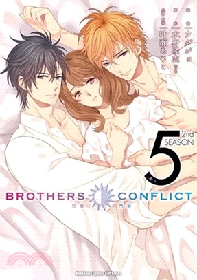 BROTHERS CONFLICT 2nd SEASON 05（全） | 拾書所