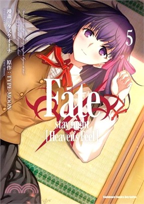 Fate/stay night [Heaven\