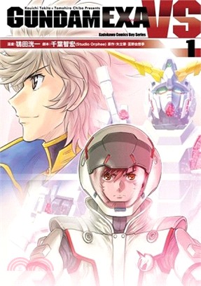 Gundam exa vs /