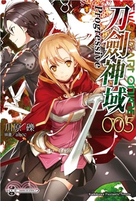 Sword Art Online刀劍神域Progressive 05 | 拾書所