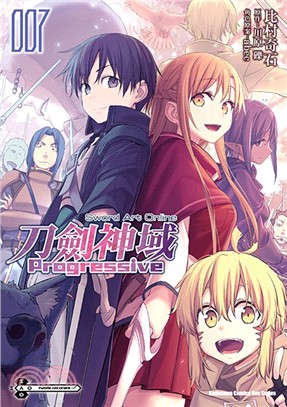 Sword Art Online刀劍神域Progressive 07（漫畫）