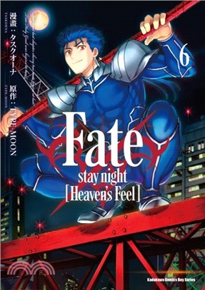 Fate/stay night [Heaven's Feel] 06 | 拾書所