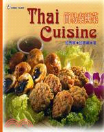 簡易泰國菜