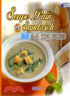 法式湯品麵包三明治－美食新樂園18