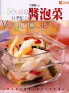 林老師的醬泡菜－食譜叢書102