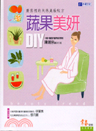 蔬果美妍DIY－常春生活健康7