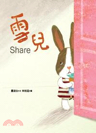 雪兒Share /