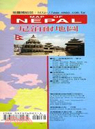 尼泊爾地圖（中英對照全開）