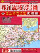 珠江流域經濟交通圖