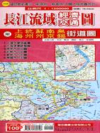 長江流域經濟交通圖