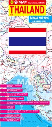 泰國地圖 THAI LAND