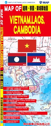 越南.寮國.柬埔寨地圖 =Map of Vietnam....