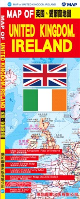 英國、愛爾蘭地圖（中英文） | 拾書所
