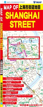 上海市街道地圖（中英文）