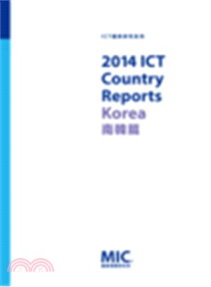 2014 ICT Country Report-南韓篇