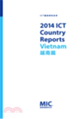 2014 ICT Country Report-越南篇