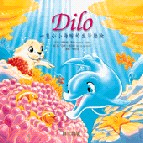 DILO－小書迷03