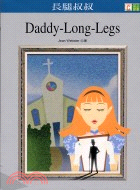 DADDY LONG LEGS：完整版－英文原著6 | 拾書所