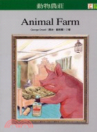 ANIMAL FARM動物農莊－英文原著11
