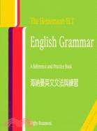 海納曼英文文法與練習－英語文法05