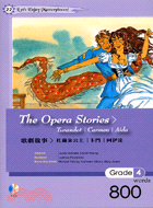 THE OPERA STORIES歌劇故事（附光碟）