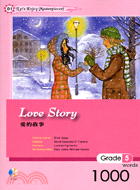 Love Story/愛的故事 :Grade 5 /