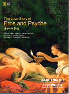 THE LOVE STORY OF EROS AND PSYCHE | 拾書所