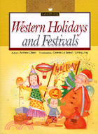 WESTERN HOLIDAYS AND FESTIVALS－CULTURAL READING02