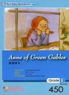 清秀佳人 =Anne of Green Gables /