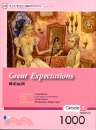 孤星血淚 =Great expectations /