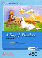 龍龍與忠狗 =A Dog of Flanders /