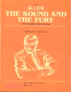 The Sound and the Fury 痴人狂喧註釋本 | 拾書所