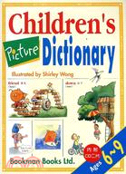 CHILDREN'S PICTURE DICTIONARY兒童英文彩圖詞典