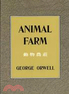 Animal farm /