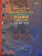 英語國家社會與文化讀本 = The society and culture of major English-speaking countries : an introduction. 英國ヽ澳洲ヽ紐西蘭 / 