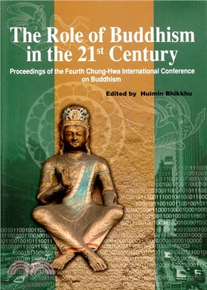 佛教與21世紀(英文版)The Role of Buddhism