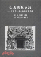 山東佛教史跡：神通寺龍虎塔與小龍虎塔