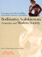 BODHISATTVA AVALOKITESVARA（GUANYIN）AND MODERN SOCIETY