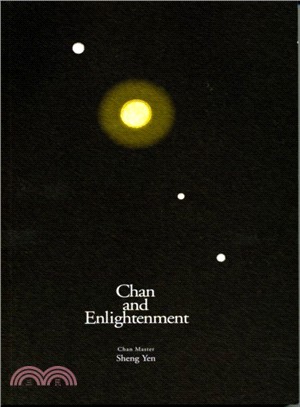 Chan and Enlightenment 禪與悟（英譯版）