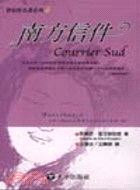 南方信件 :譯自:Courrier Sud /