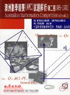 澳洲數學競賽(AMC)試題解析.第二冊1985-1991...