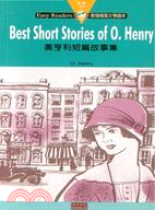 BEST SHORT STORIES OF O.HNERY奧亨利短篇故事集